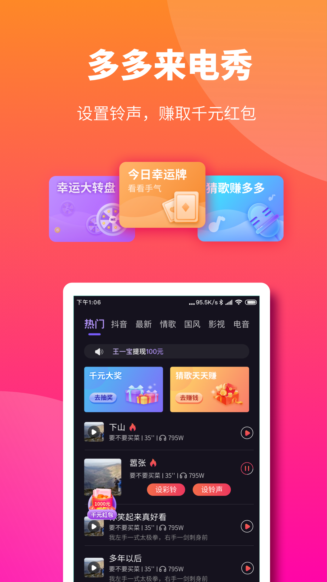 ���������appv1.0 �ֻ���