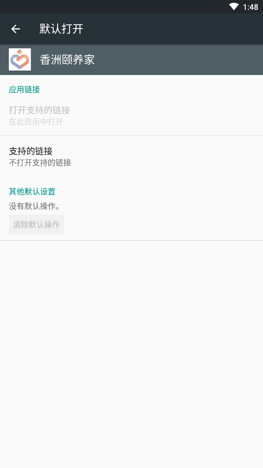 ����������v1.0.8 ��׿��