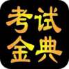 ҽѧ�߼�ְ����⿼����ֱ���v1.0 �ٷ���