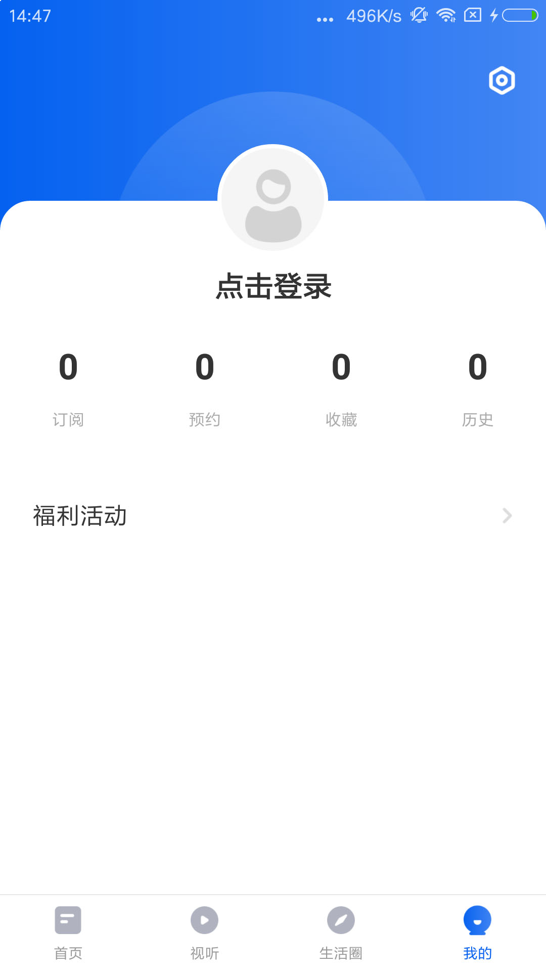 ������v1.6.0 ��׿�ٷ���