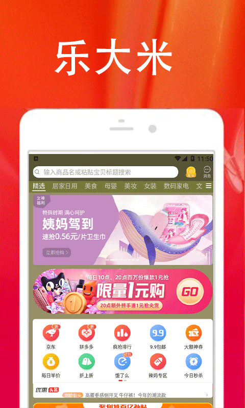 �ִ���appv3.5.9 �ٷ���