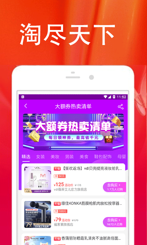�ִ���appv3.5.9 �ٷ���