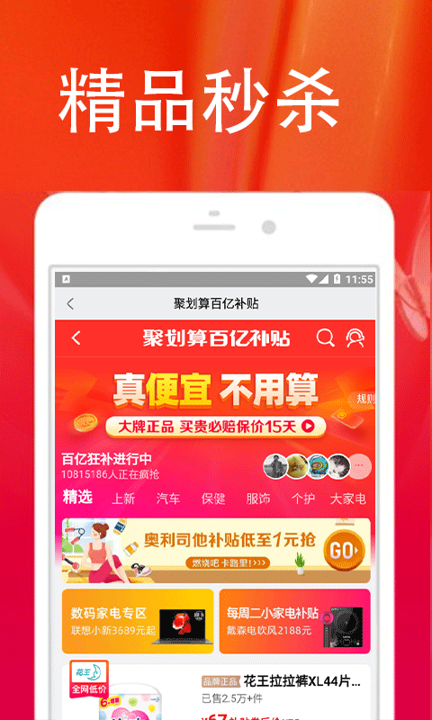 �ִ���appv3.5.9 �ٷ���