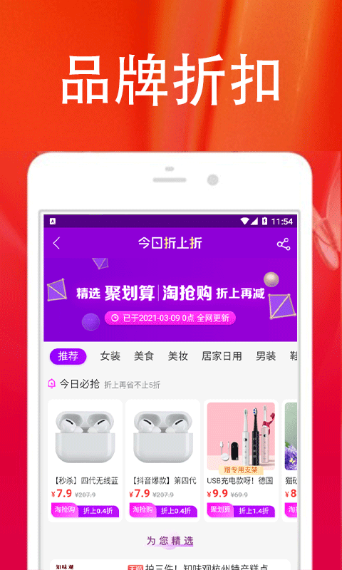 �ִ���appv3.5.9 �ٷ���