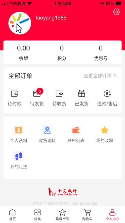 С������app(��������)v1.1.0 ���°�
