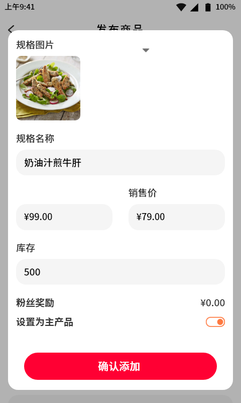 ƴ���̼Ұ�v1.0.3 ��׿��