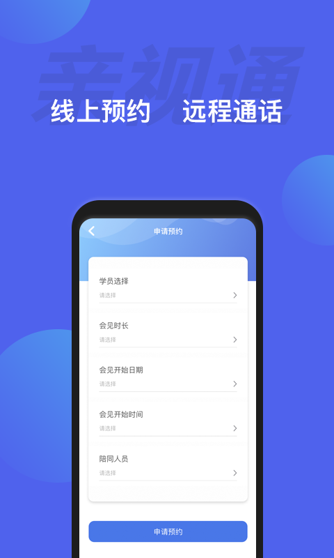 ����ͨappv1.0.0 ���°�