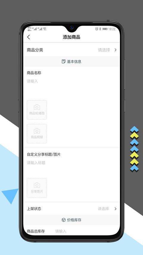 �жұ��̼Ұ�appv1.0.3 ��׿��