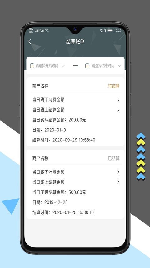 �жұ��̼Ұ�appv1.0.3 ��׿��