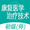 ����ҽѧ���Ƽ���ʦv1.1.6 ���°�