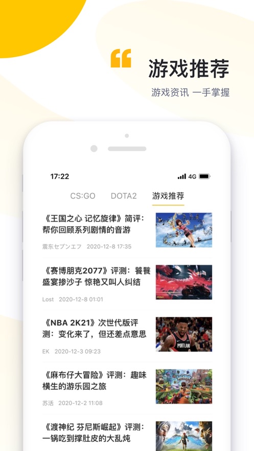 ZeroSkins appv1.2.2 ���°�