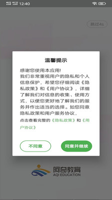 ҩѧʿv1.1.6 �ٷ���