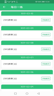 ҩѧʿv1.1.6 �ٷ���