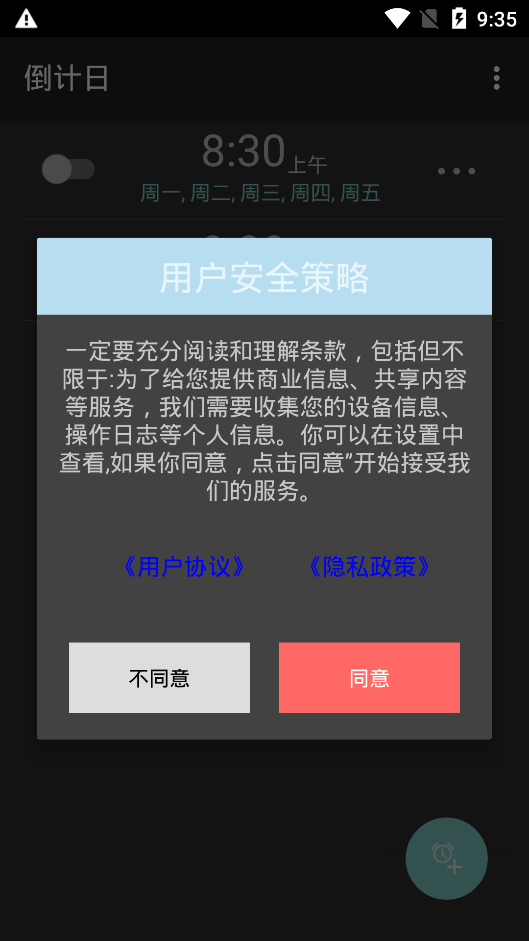 ��������v1.0.1 �ֻ���
