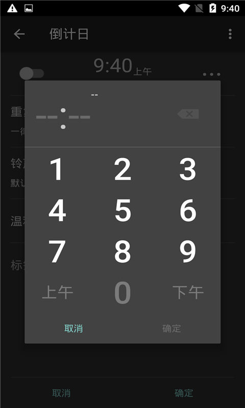 ��������v1.0.1 �ֻ���