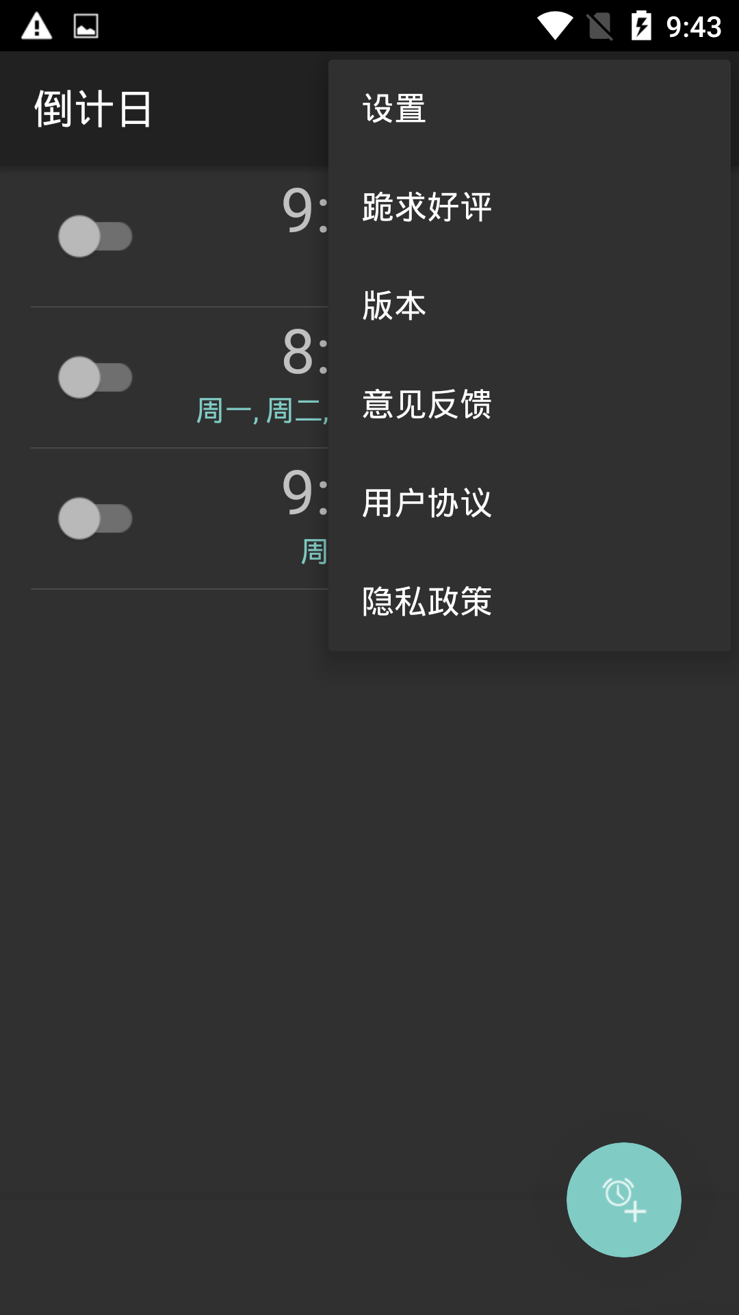 ��������v1.0.1 �ֻ���