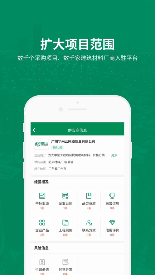 �в���appv1.1.3 ���°�
