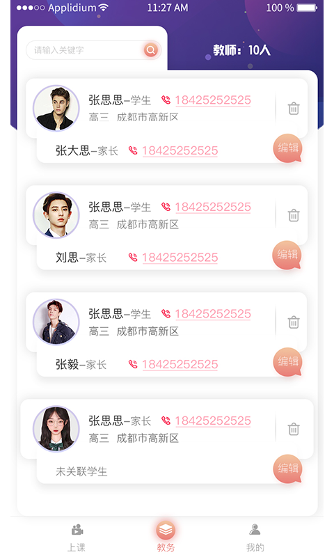 ����ֱ��appv1.0.5 ���°�