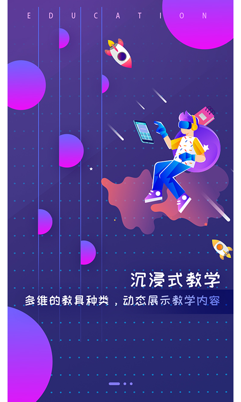 ����ֱ��appv1.0.5 ���°�