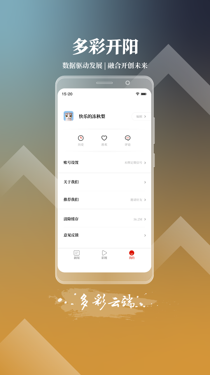 ��ʿ���appv1.3.16 ���°�