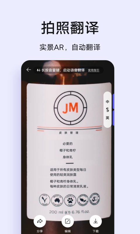 vivo�����appv2.0.1.6 ���°�