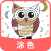 Ϳɫ��appv1.0.7 ���°�