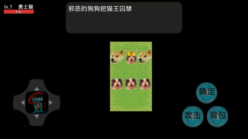 Ԫ��èè�ƽ��v1.1 ���°�