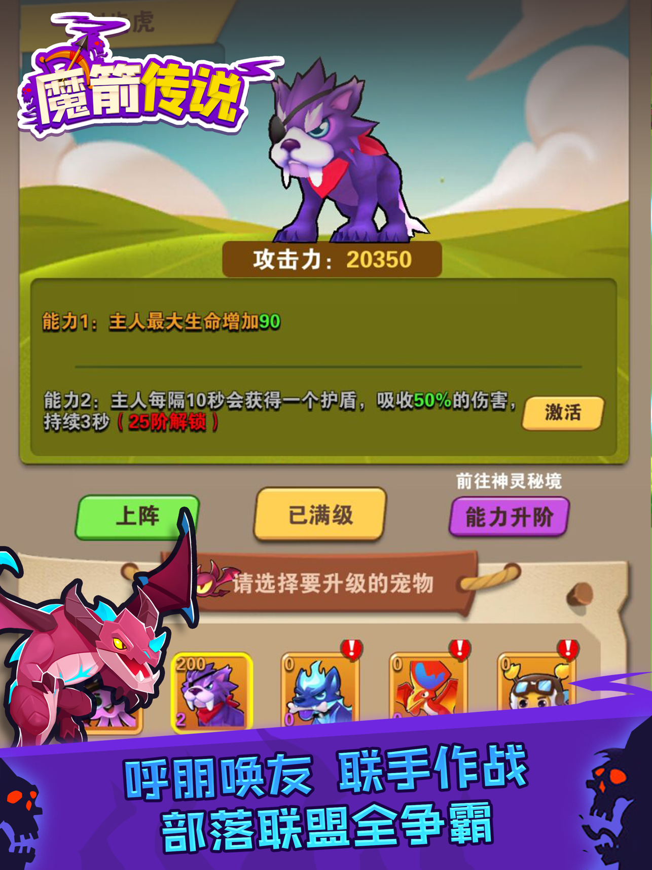 ħ����˵v18.0 ��׿����