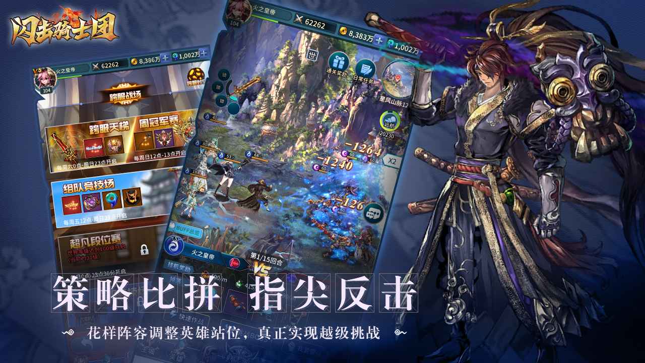 ������ʿ���ƽ��v1.0.0 �޸Ĵ�Ԫ��ʯ��