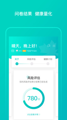 ���ô󽡿�appv2.6.4 ���°�