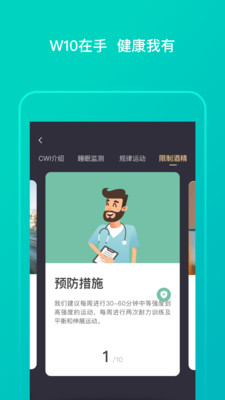 ���ô󽡿�appv2.6.4 ���°�