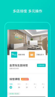 ���ô󽡿�appv2.6.4 ���°�