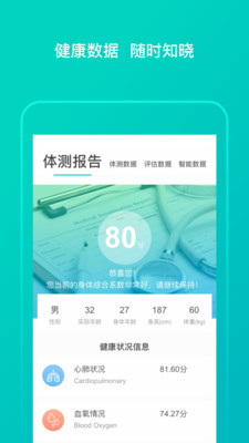 ���ô󽡿�appv2.6.4 ���°�