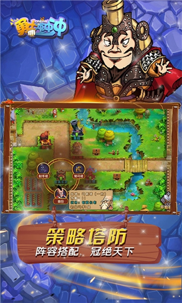 ��ʿ�����ƽ��v4.0.3 ���°�