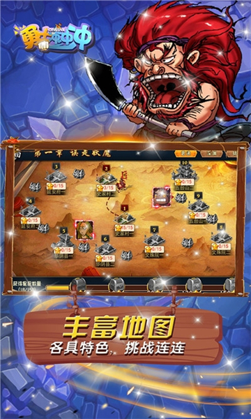 ��ʿ�����ƽ��v4.0.3 ���°�