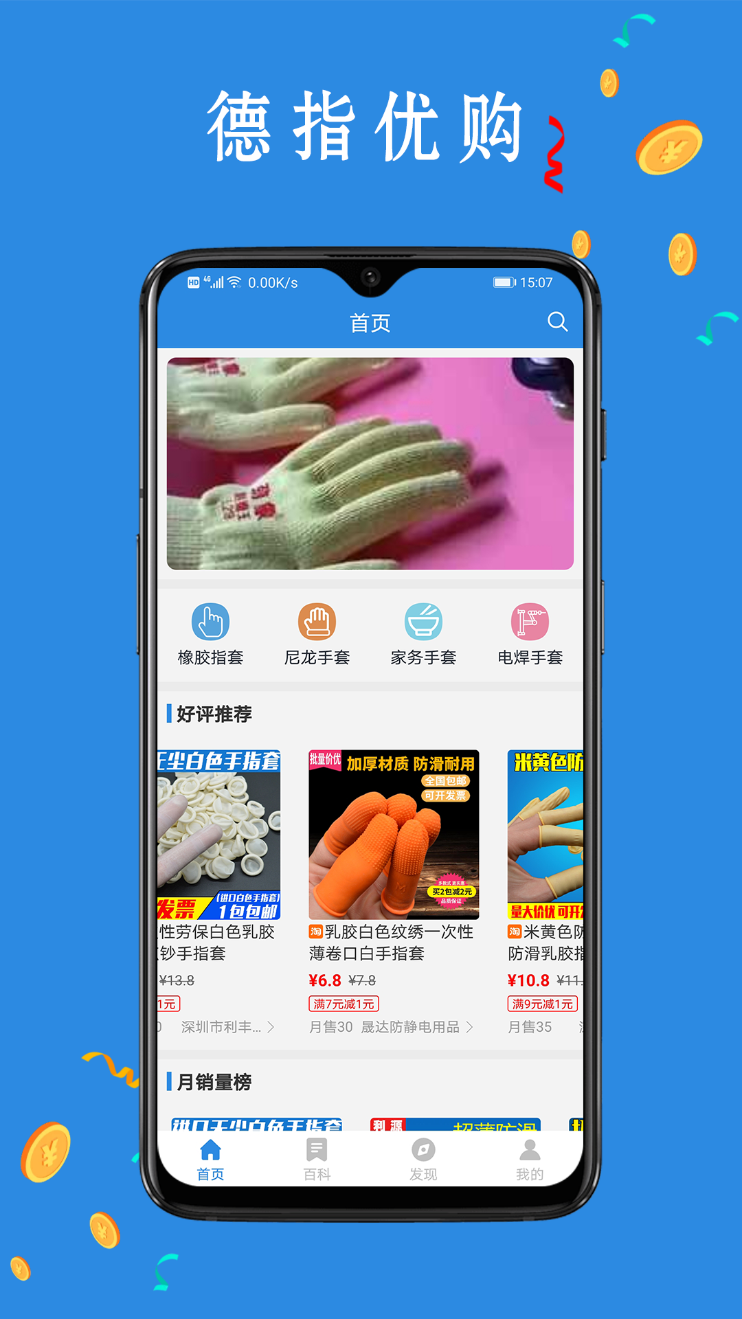 ��ָ�Ź�v1.0.0 ���°�
