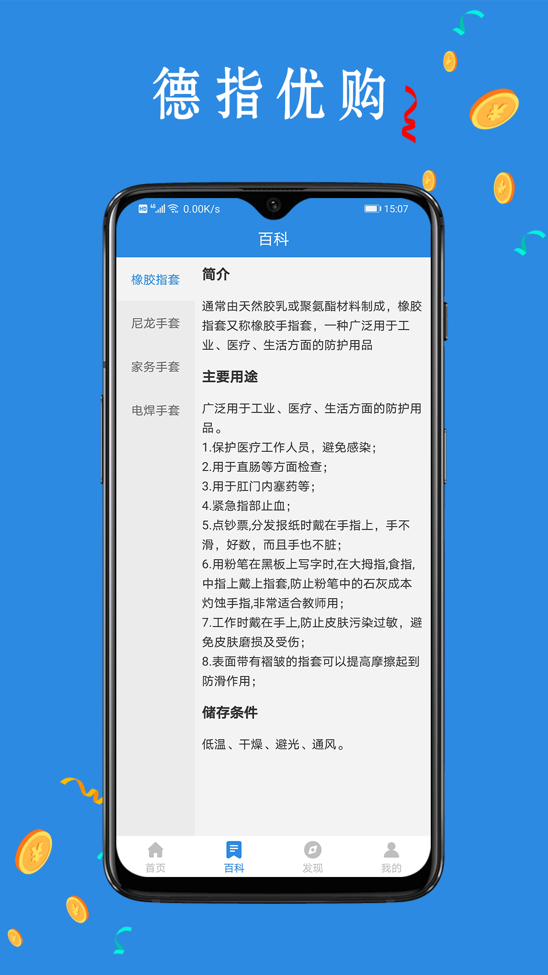 ��ָ�Ź�v1.0.0 ���°�