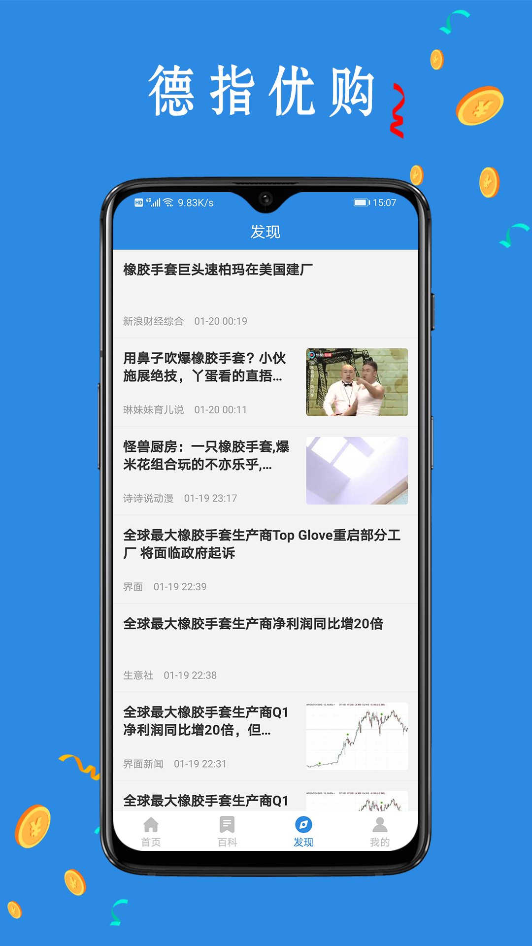 ��ָ�Ź�v1.0.0 ���°�