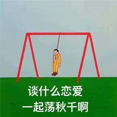 ������ʿר�ñ������ȫ ̸ʲô����һ����ǧ������