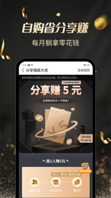 ����������Ȩappv1.1.4 ���°�
