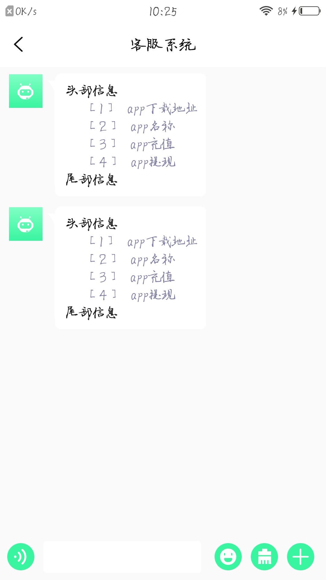 ����(��ʱͨѶ)v1.0.0 �ٷ���