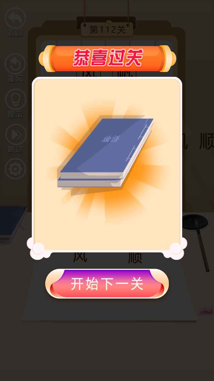 ��Ҫ��״Ԫ�����v0.9.8 ׬Ǯ��