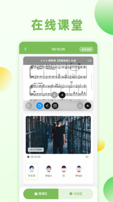 ��ѧ����ʦappv1.0.1 ���°�