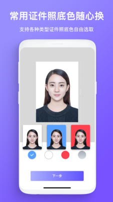 ����֤��������appv1.0.1 ���°�