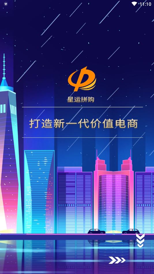 ����ƴ��appv1.4.8 �ٷ���