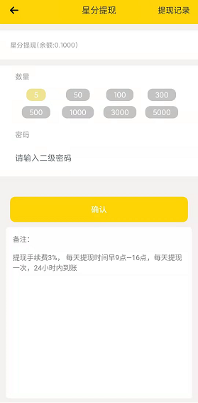 ����ƴ��appv1.4.8 �ٷ���