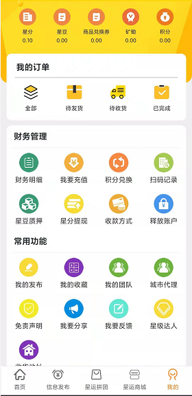 ����ƴ��appv1.4.8 �ٷ���