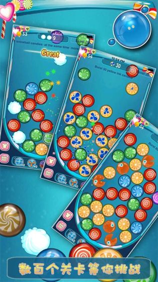 Candy Shake Cup(�ǹ�ҡҡ��)v2.32 ���°�