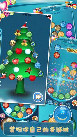 Candy Shake Cup(�ǹ�ҡҡ��)v2.32 ���°�