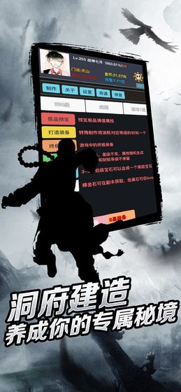 ��������Ǭ���ƽ��v3.2.0.2 ������